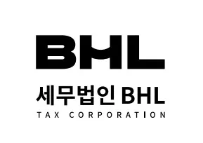 세무법인 비에이치엘 대표 이미지