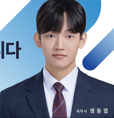 세무회계한그루