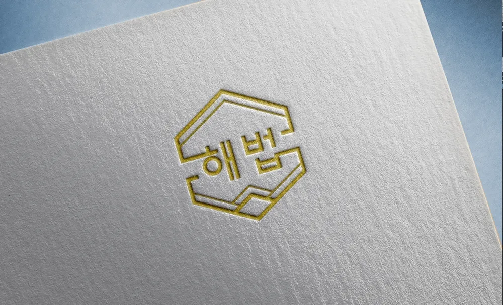 세무회계 해법 대표 이미지