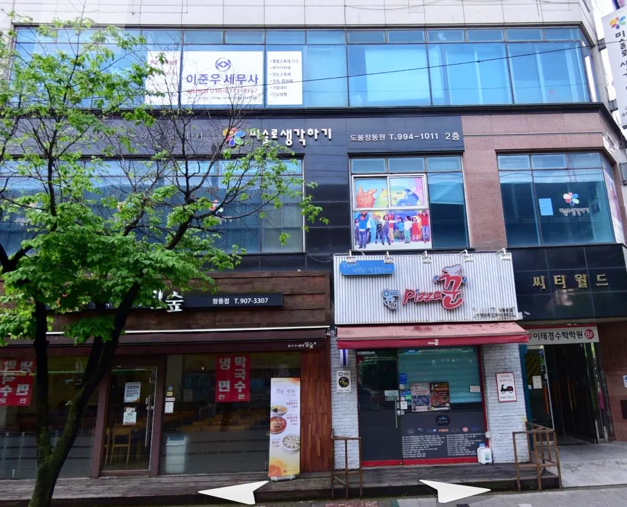 이준우세무사사무소 대표 이미지