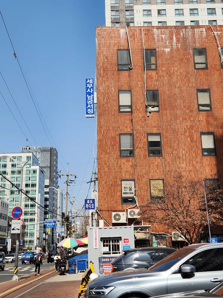 엔케이세무회계사무소 대표 이미지