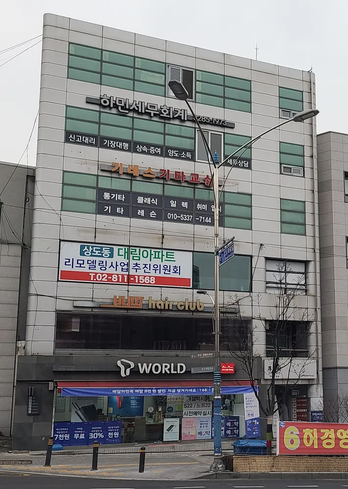 하민세무회계 대표 이미지