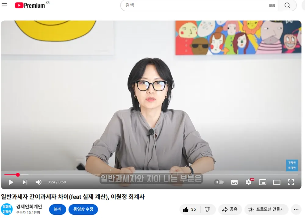 제니스세무회계 대표 이미지