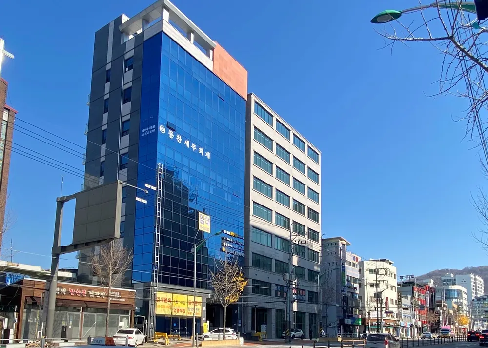 동찬세무회계 대표 이미지