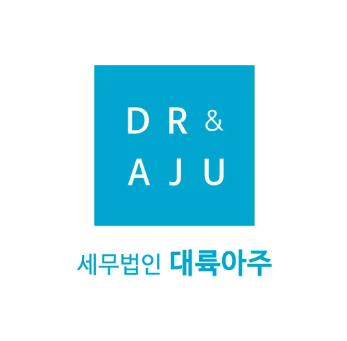 법무법인대륙아주 대표 이미지