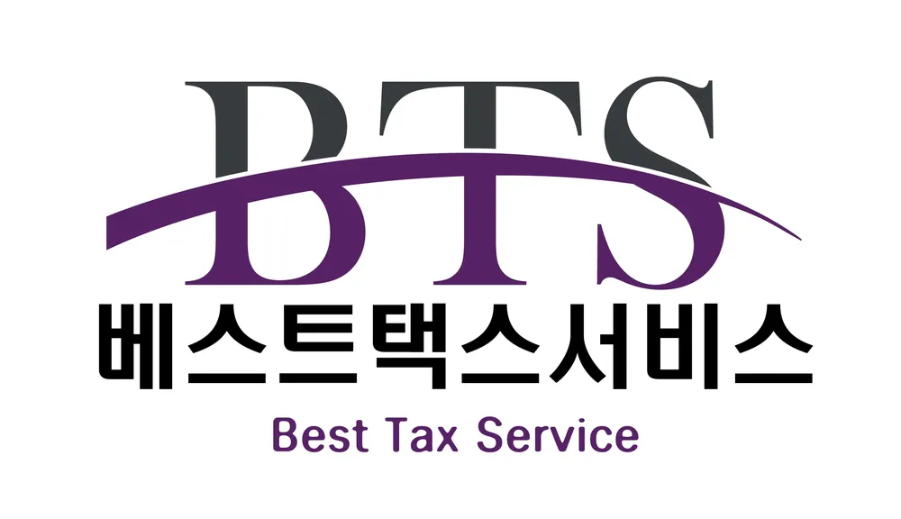 베스트택스서비스 대표 이미지
