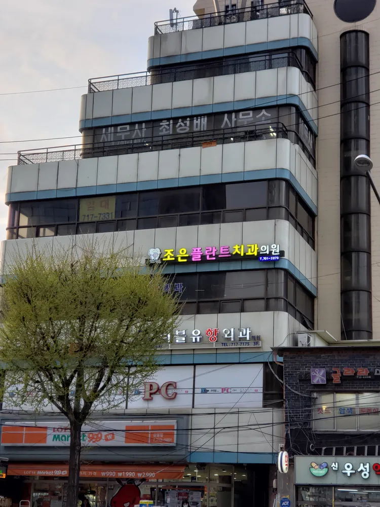최성배세무회계사무소 대표 이미지