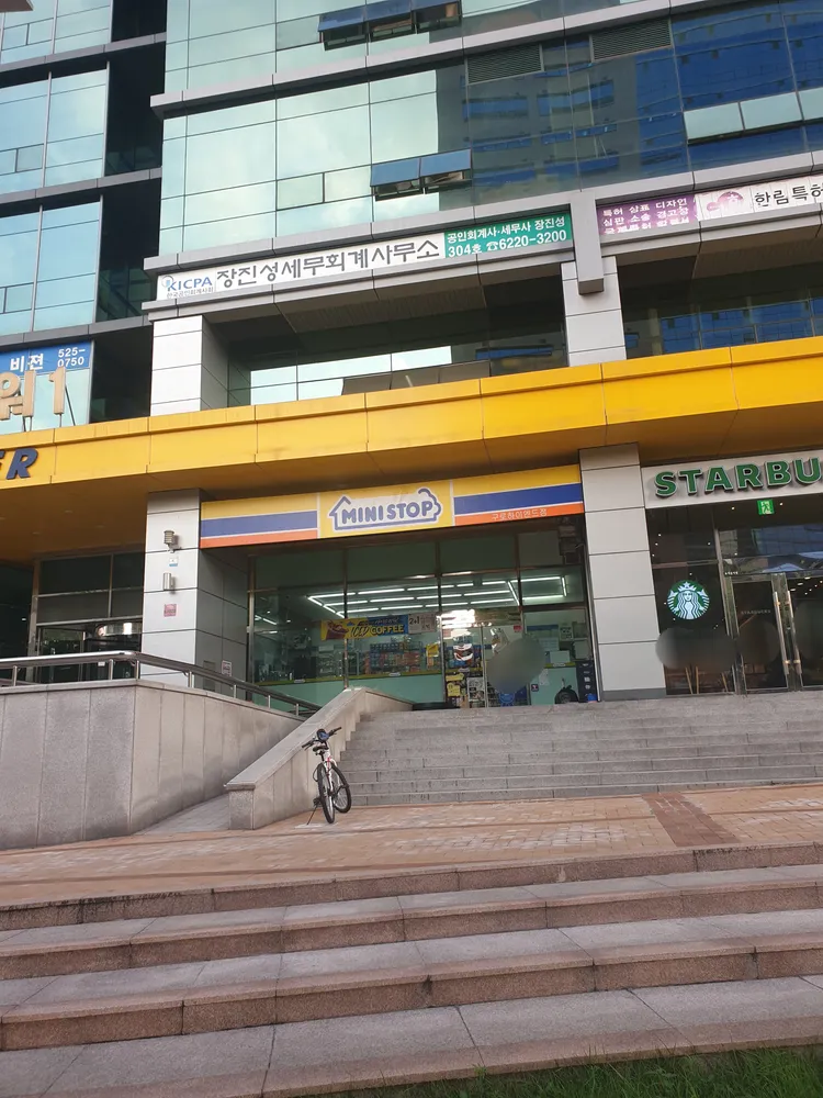 장진성세무회계사무소 대표 이미지