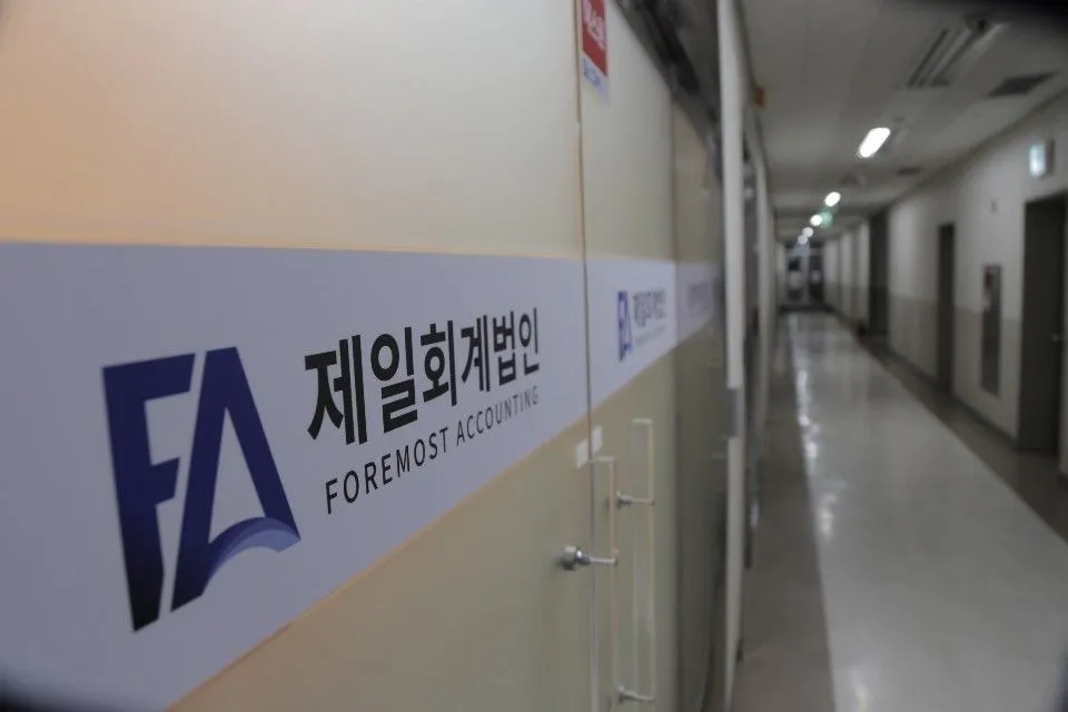 제일회계법인센텀지점 대표 이미지