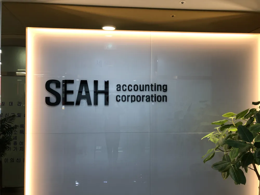 세아회계법인 대표 이미지
