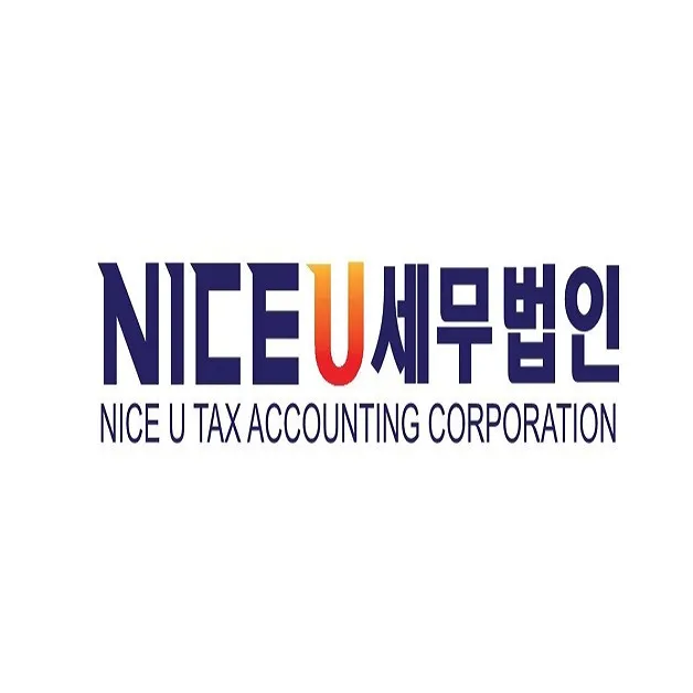 나이스유세무법인부산지사 대표 이미지