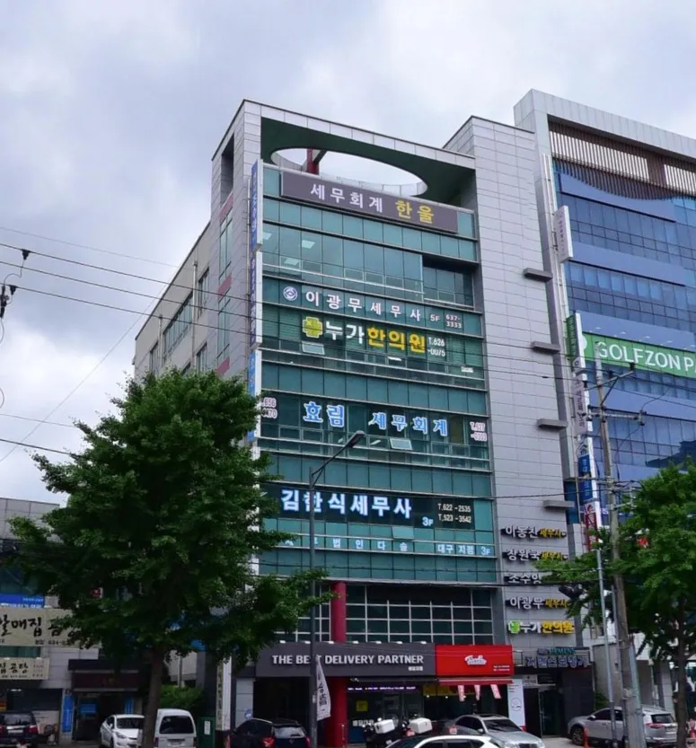 이광무세무회계사무소 대표 이미지