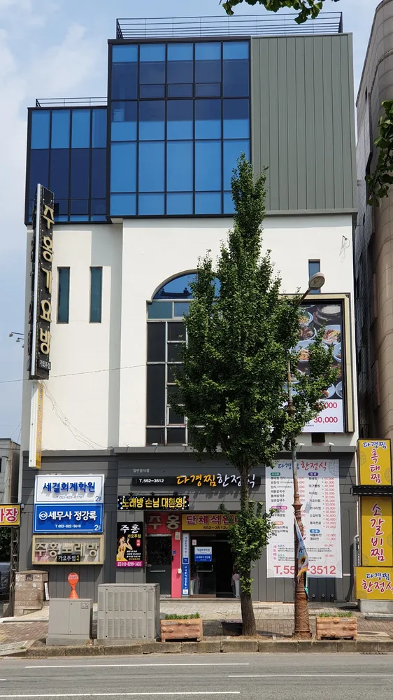 세결회계학원 대표 이미지
