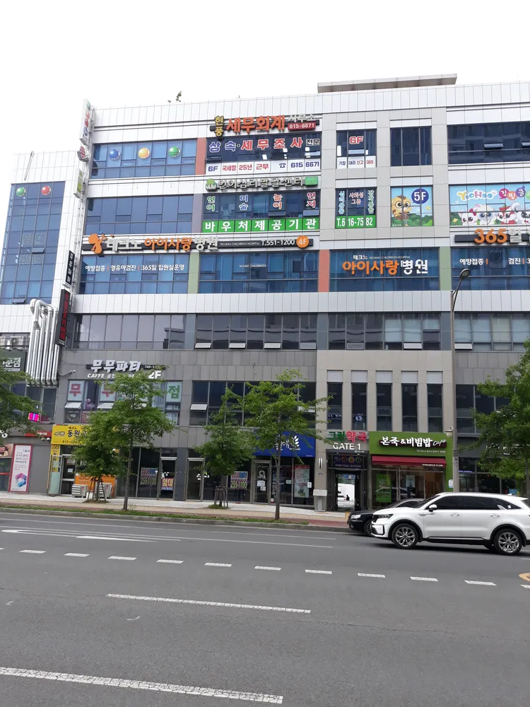 현풍세무회계사무소 대표 이미지