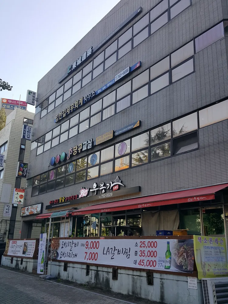 김한길세무회계사무소 대표 이미지