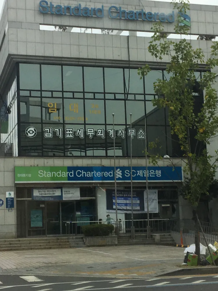 김기표세무회계사무소 대표 이미지