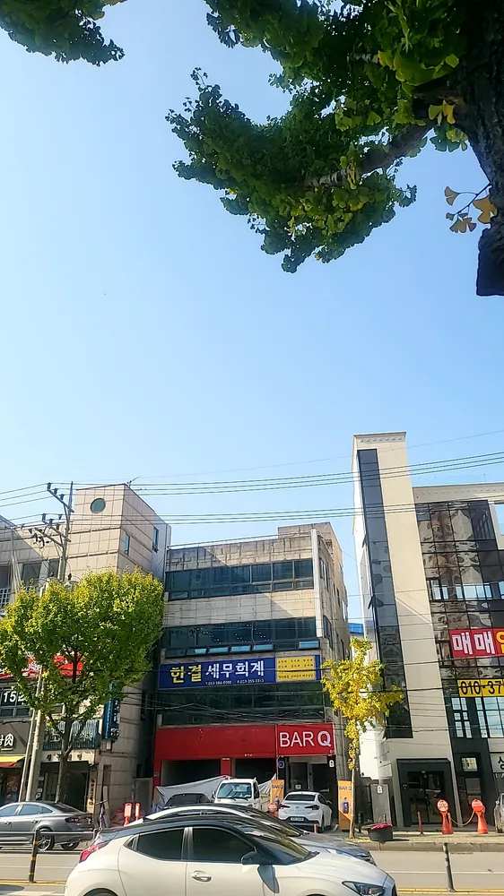 한결세무회계 대표 이미지