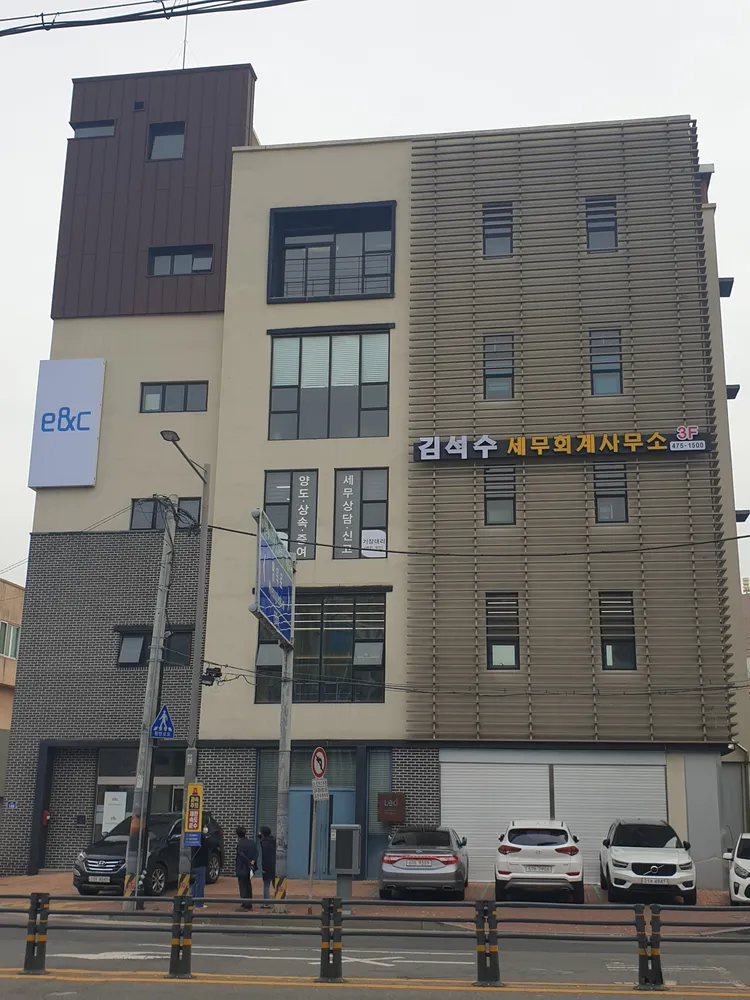 김석수세무회계사무소 대표 이미지