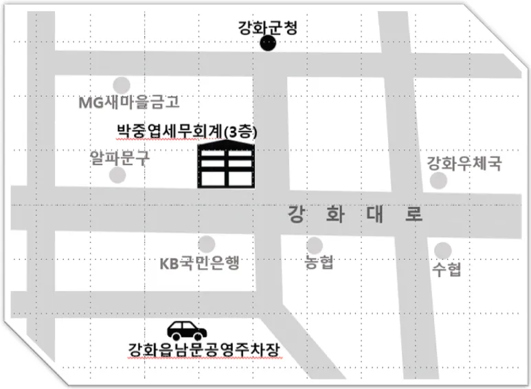 박중엽세무회계사무소 대표 이미지