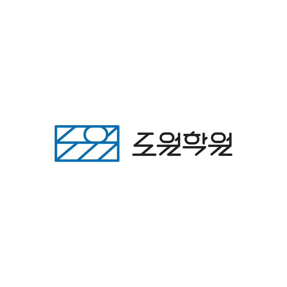 도원학원 대표 이미지