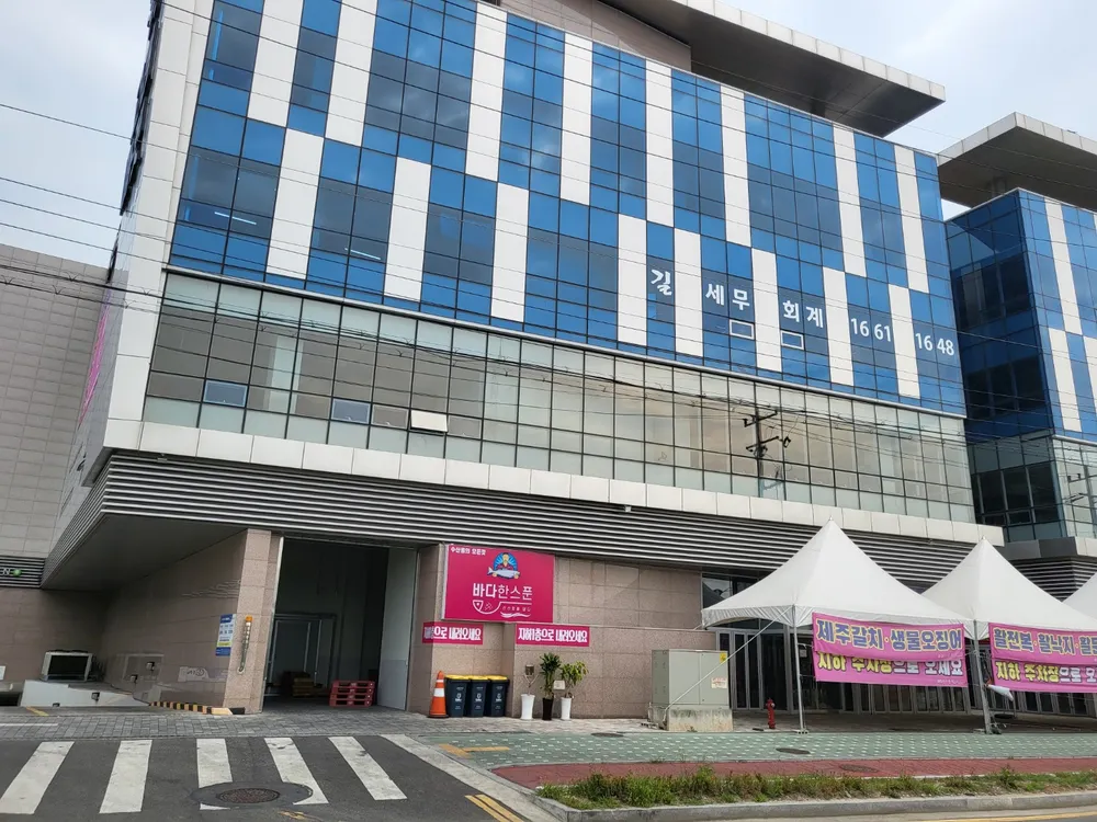 길 세무회계사무소 대표 이미지
