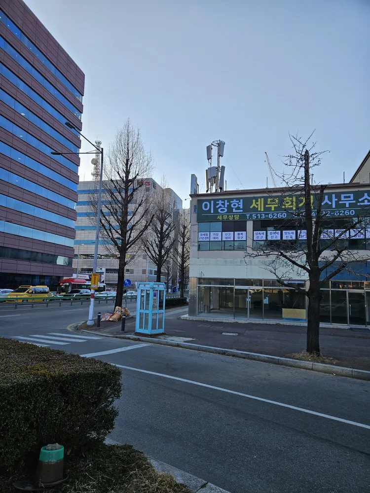 이창현세무회계사무소 대표 이미지