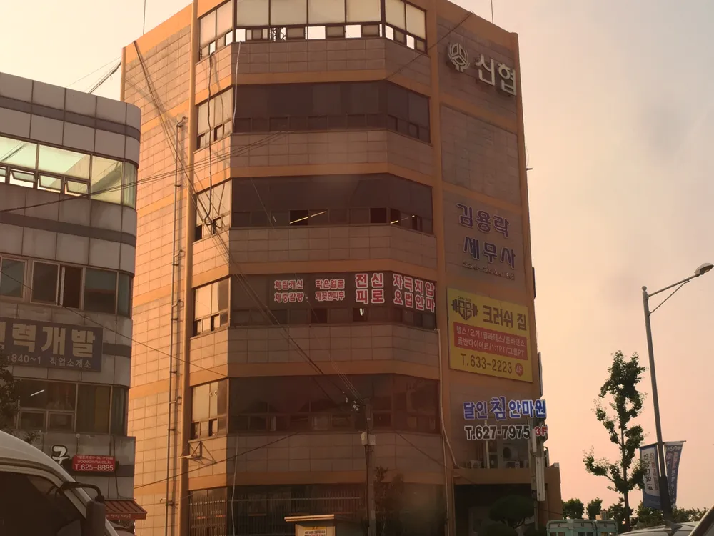 김용락세무사 대표 이미지
