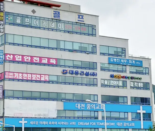 김병진세무회계사무소 대표 이미지