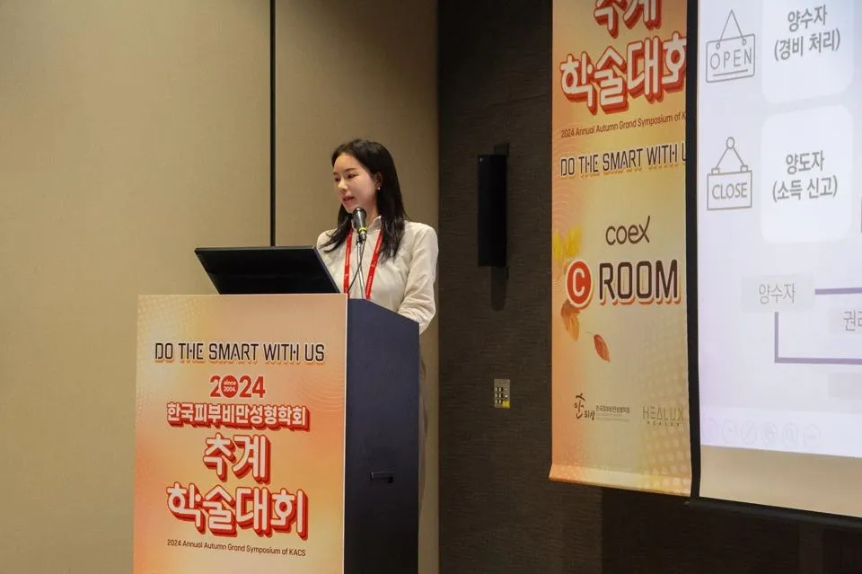 세무회계 여유 대표 이미지