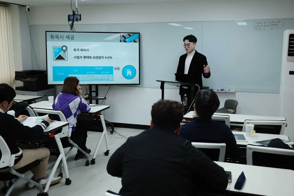 세무사무소 다빈 대표 이미지