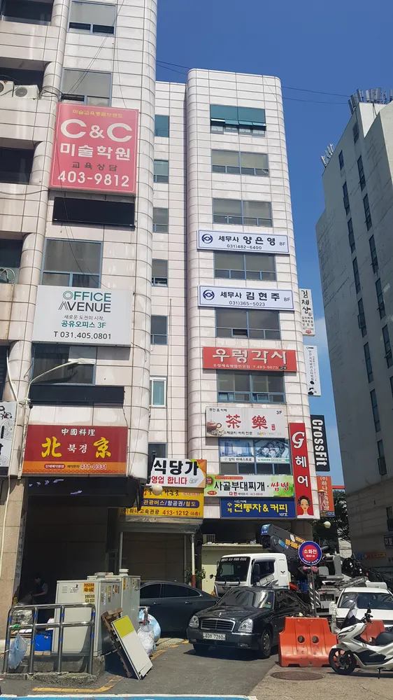 김현주세무사사무소 대표 이미지