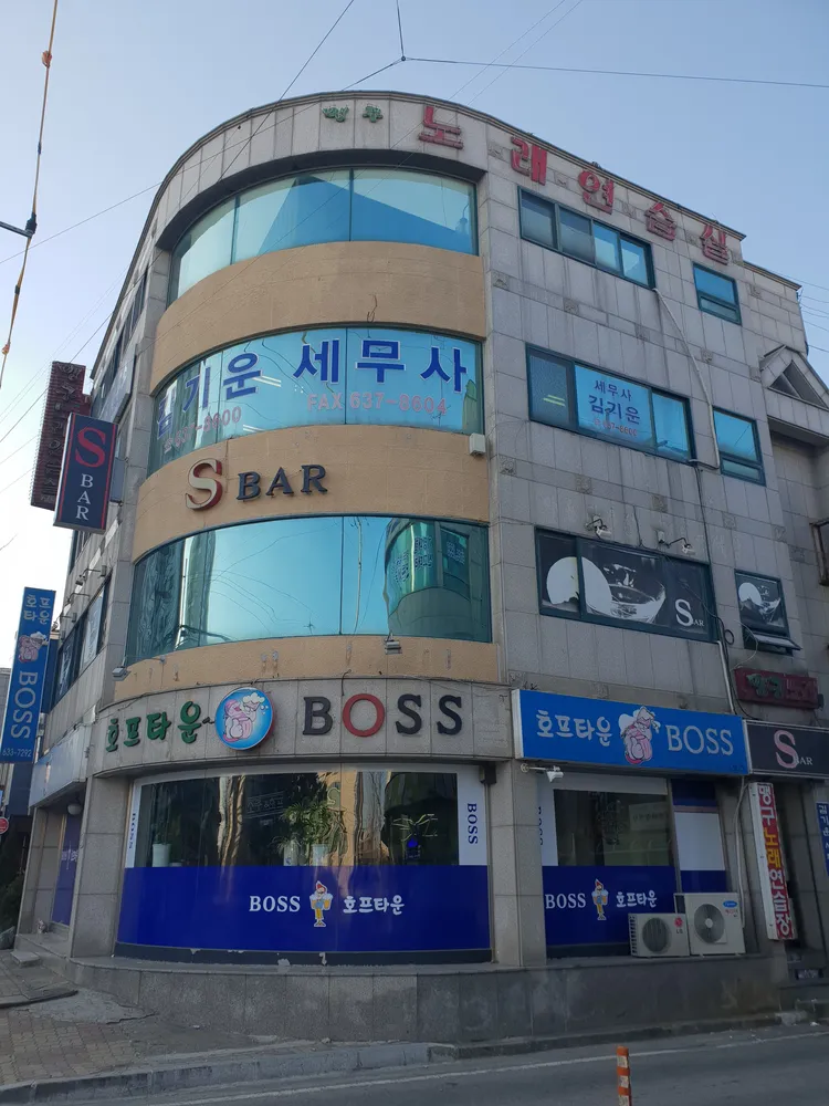 김기운세무사사무소 대표 이미지