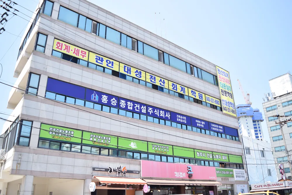 대성전산회계학원 대표 이미지
