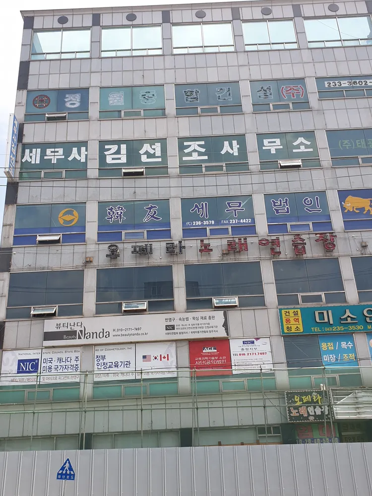 한우세무법인 대표 이미지
