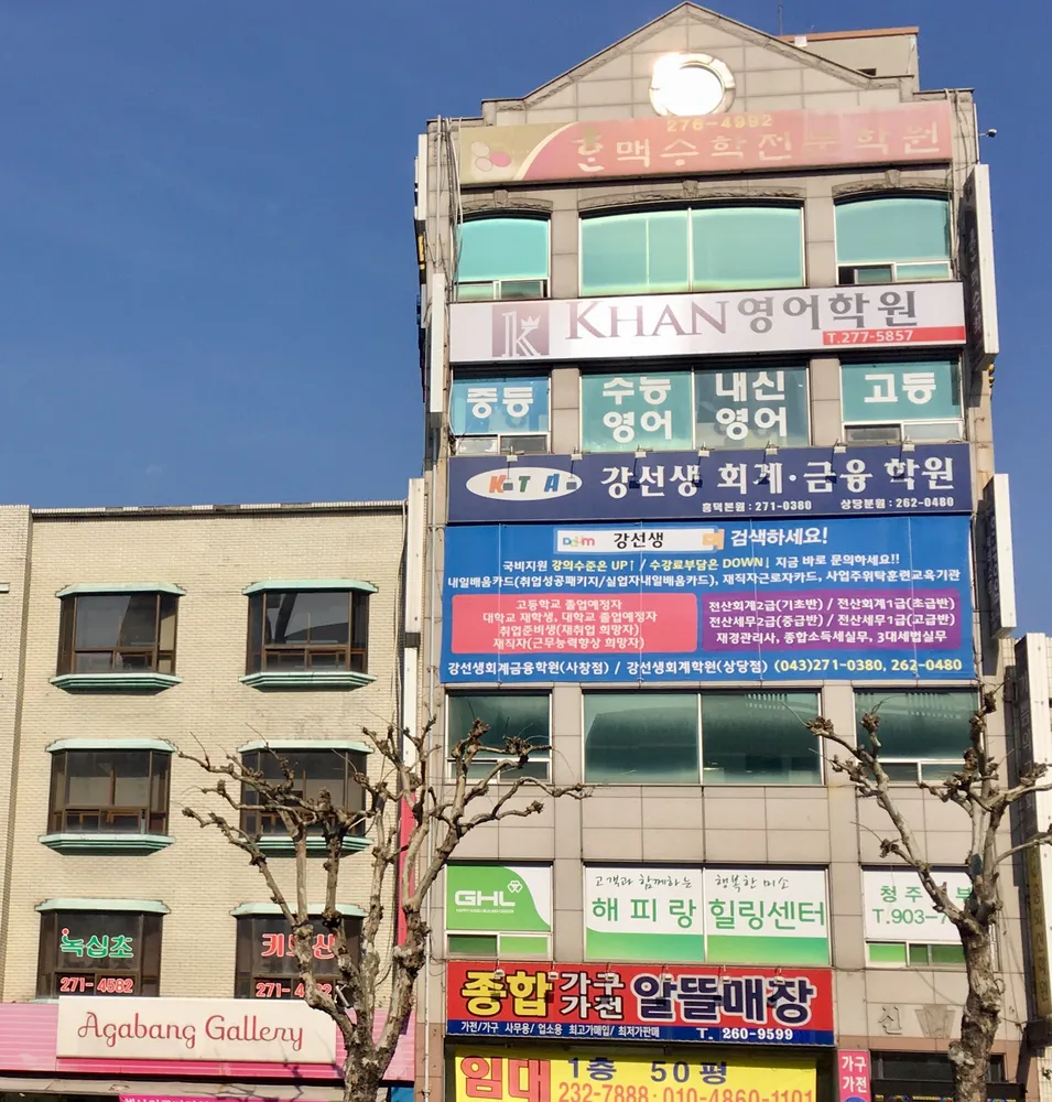 강선생회계금융학원 대표 이미지
