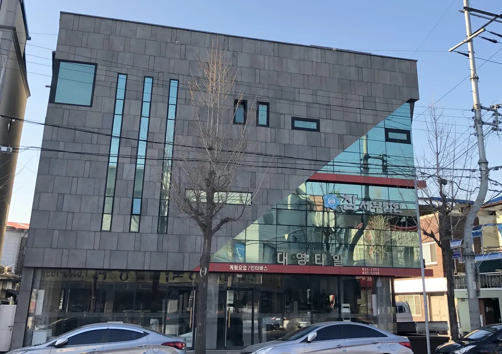 참세무법인경북북부 대표 이미지