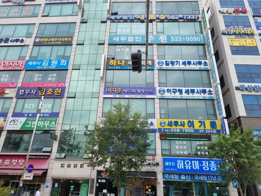어지훈세무회계사무소 대표 이미지