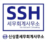 신상훈세무회계사무소 대표 이미지