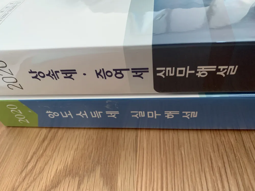 손창균 세무사사무소 대표 이미지