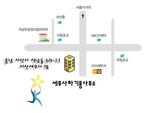 세무사하기룡사무소 대표 이미지