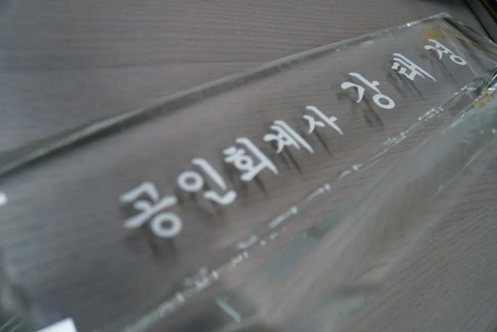 강태경세무회계사무소 대표 이미지