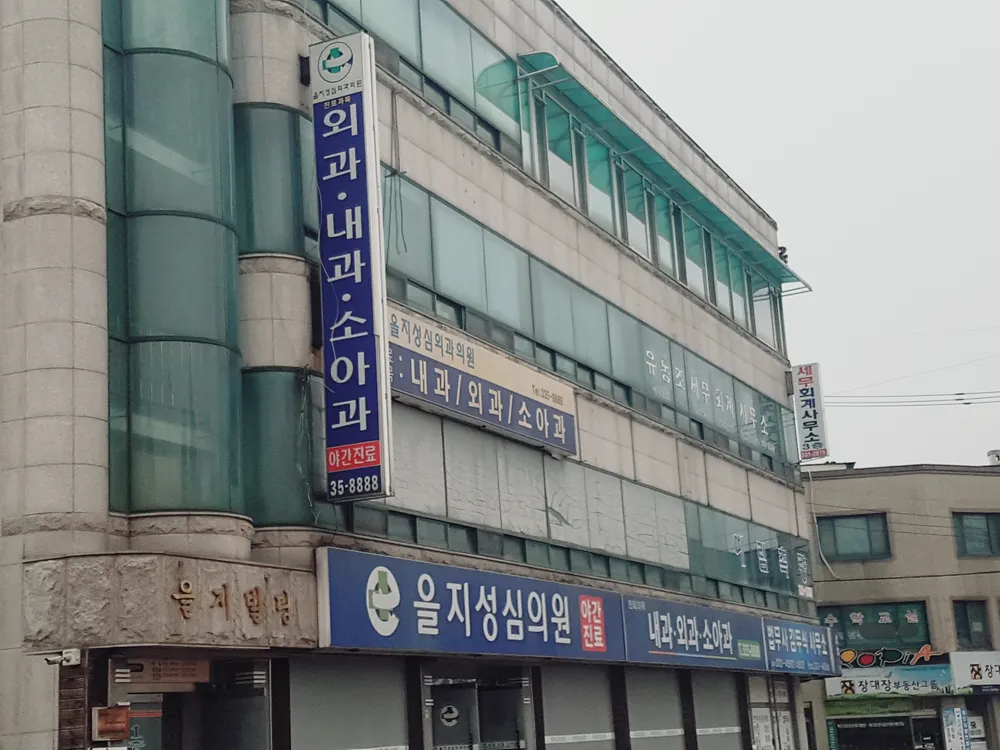 세무사유동조사무소 대표 이미지