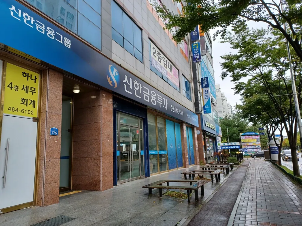 하나세무회계사무소 대표 이미지