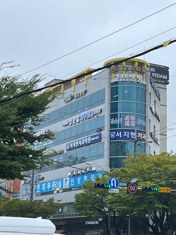 정순길세무회계사무소 대표 이미지