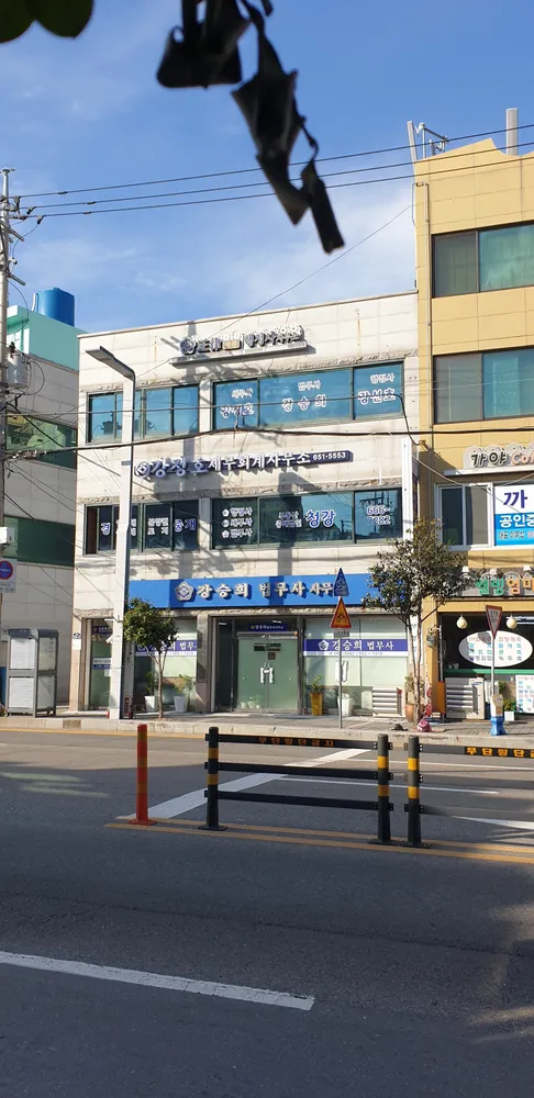 강정호세무회계사무소 대표 이미지