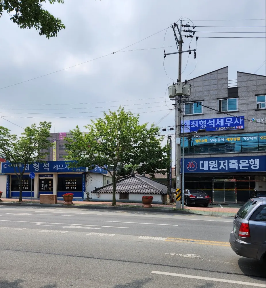다온세무법인 최형석세무사 대표 이미지