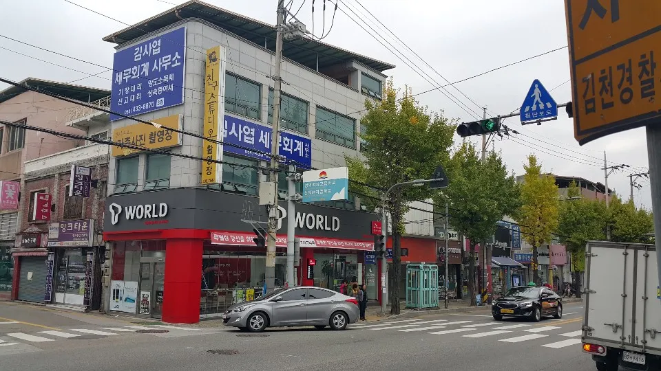 김사엽세무회계사무소 대표 이미지