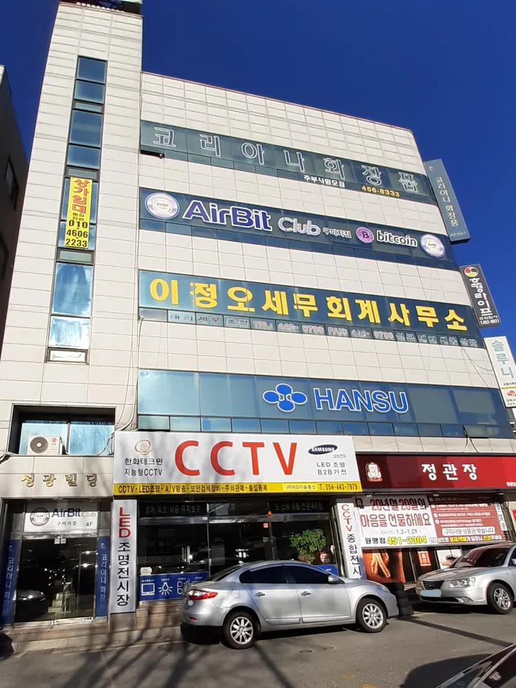 이정오세무회계사무소 대표 이미지