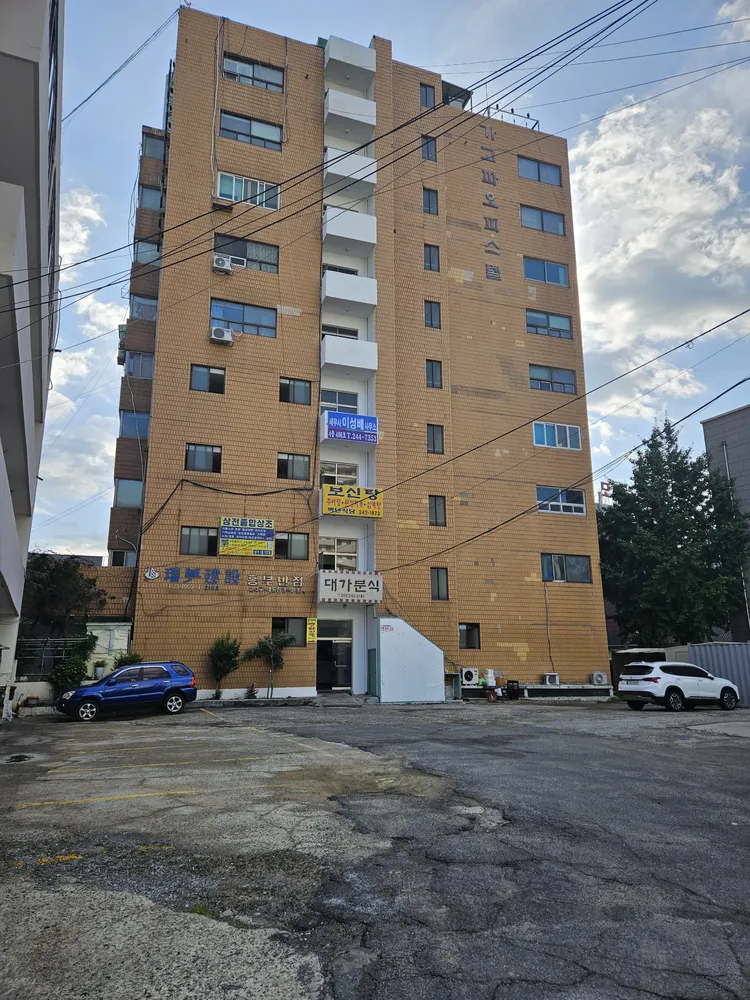 이성배세무회계사무소 대표 이미지
