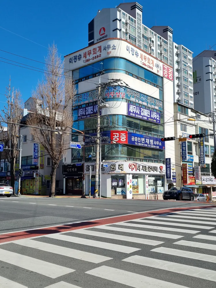 세무사김해진사무소 대표 이미지